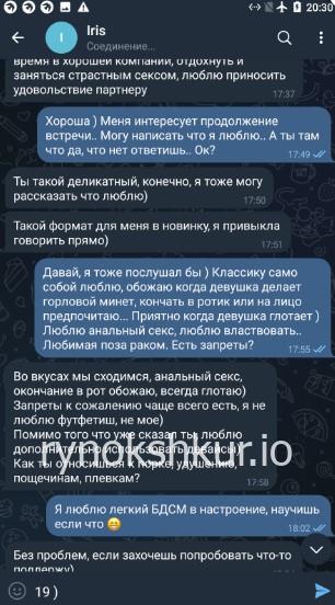 Ирина Васильева 