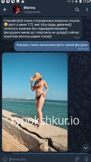 Марина Ильина Марина Ильина