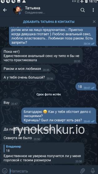 Татьяна Александровна Дьякова Татьяна Александровна Дьякова