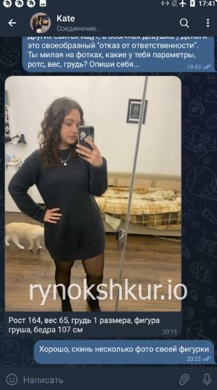 Екатерина Сергеевна Гулякова Екатерина Сергеевна Гулякова