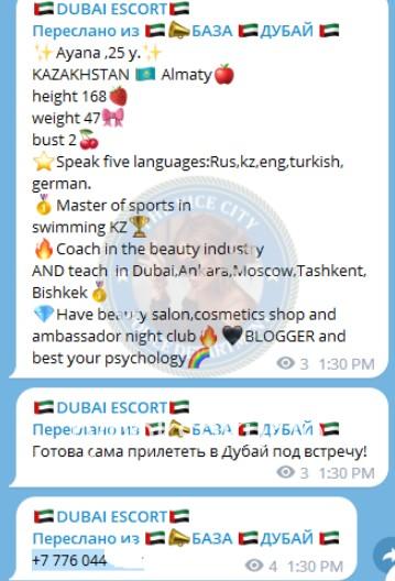 Аяжан Алтынбекызы Тажединова Аяжан Алтынбекызы Тажединова