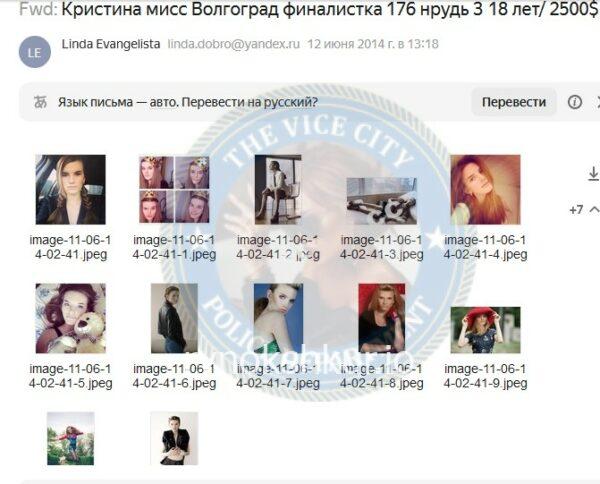 Кристина Владимировна Курганова
