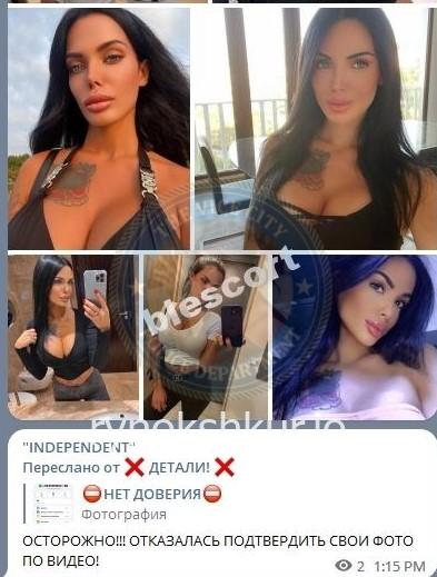 Катерина Алексеевна Колесникова 