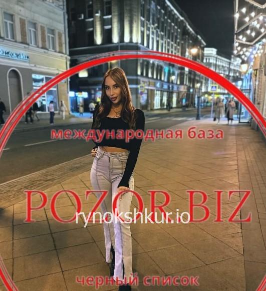Анастасия Владимировна Кузнецова Анастасия Владимировна Кузнецова