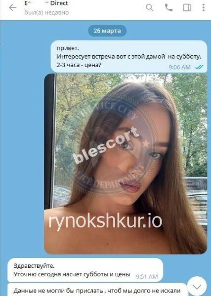 Ольга Александровна Смирнова Ольга Александровна Смирнова