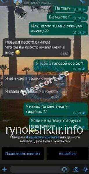 Иветта Серверовна Меджитова Иветта Серверовна Меджитова