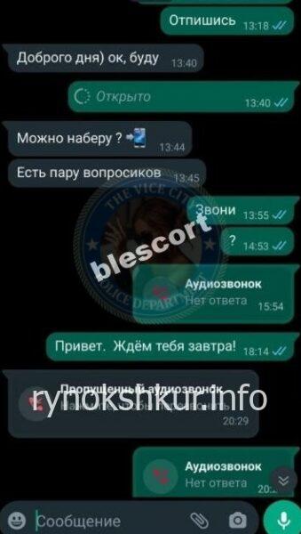 Кристина Васильевна Шпрангель Кристина Васильевна Шпрангель