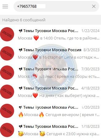 Анна Федоровна Малых (Плужникова) Анна Федоровна Малых (Плужникова)