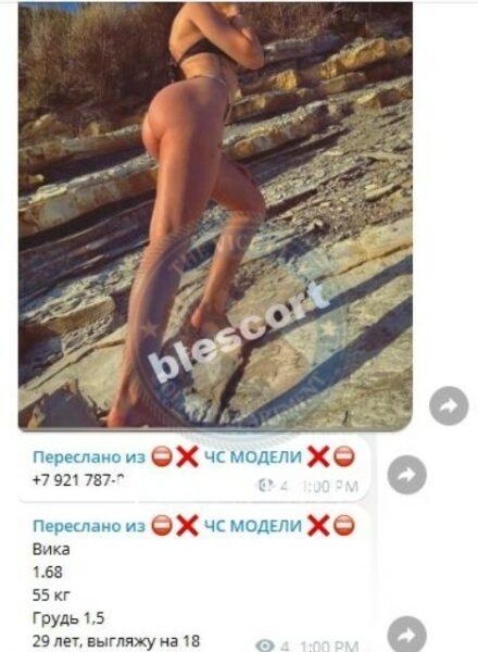 Виктория Алексеевна Казак Виктория Алексеевна Казак