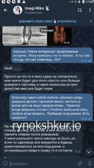 Елена Александровна Карпова Елена Александровна Карпова