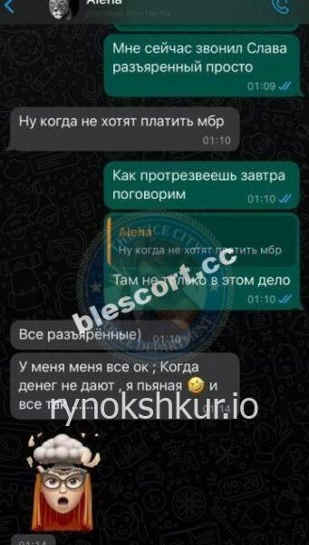 Алена Анатольевна Давыдова Алена Анатольевна Давыдова