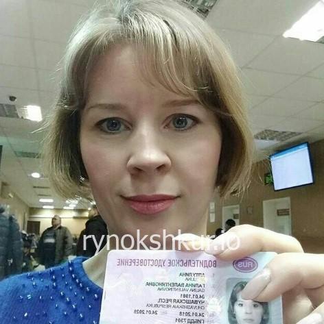 Галина Аптулина Галина Аптулина