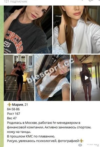Мария Павловна Карасева 