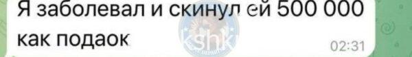 Диана Рамильевна Лепешкина 