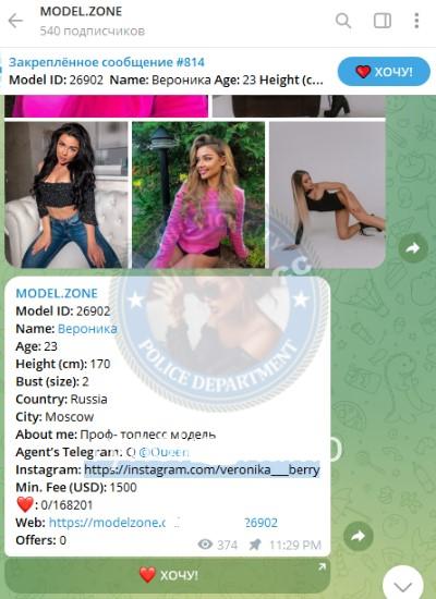 Вероника Диляверовна Менвелиева Вероника Диляверовна Менвелиева