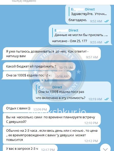 Ольга Александровна Смирнова Ольга Александровна Смирнова