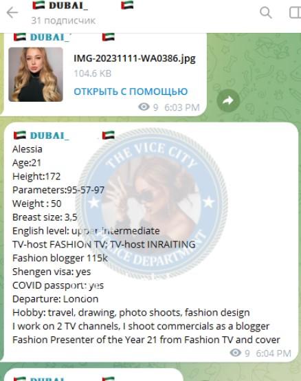 Валерия Дмитриевна Сидорова 