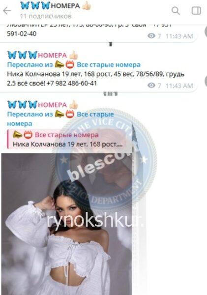 Вероника Павловна Колчанова 