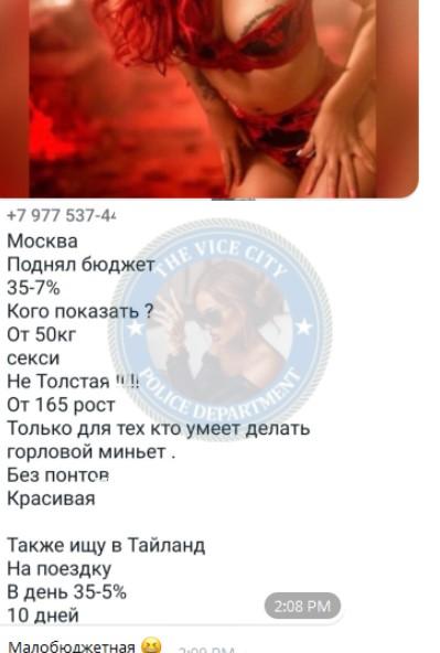 Карина Геннадьевна Буренина Карина Геннадьевна Буренина