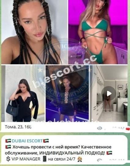 Тамара Генриховна Данилова 