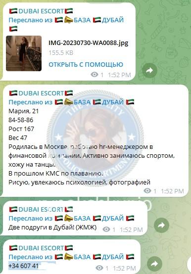 Мария Павловна Карасева 