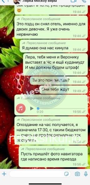Валерия Андреевна Щеглова 