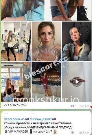 Ярослава Сергеевна Чернова 