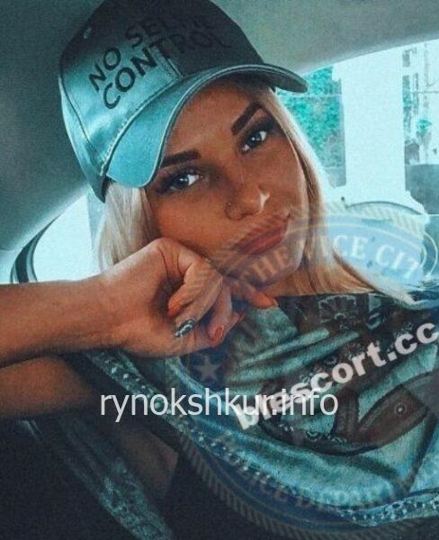 Алина Владимировна Ярыгина