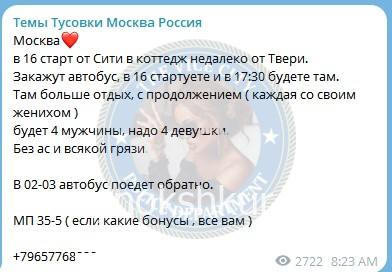 Анна Федоровна Малых (Плужникова) Анна Федоровна Малых (Плужникова)