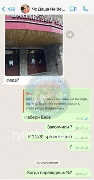 Ксения Радиславовна Фатеева 