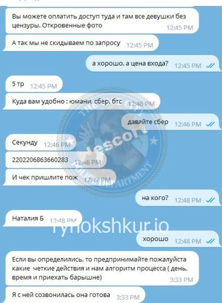 Ольга Александровна Смирнова Ольга Александровна Смирнова