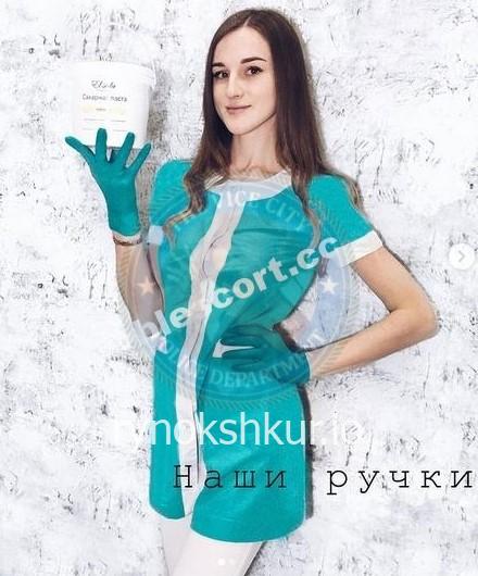 Алена Анатольевна Давыдова Алена Анатольевна Давыдова
