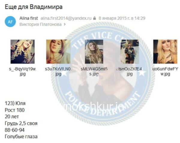 Юлия Андреевна Киселева 