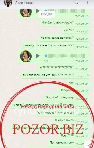 Динара Ермуратовна Бисеналиева Динара Ермуратовна Бисеналиева