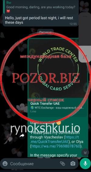 Карла Боробия Перес 