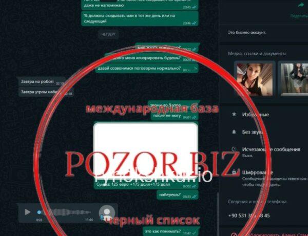 Наталия Бецько Наталия Бецько