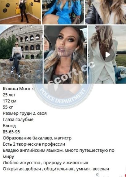 Ксения Викторовна Гробова Ксения Викторовна Гробова