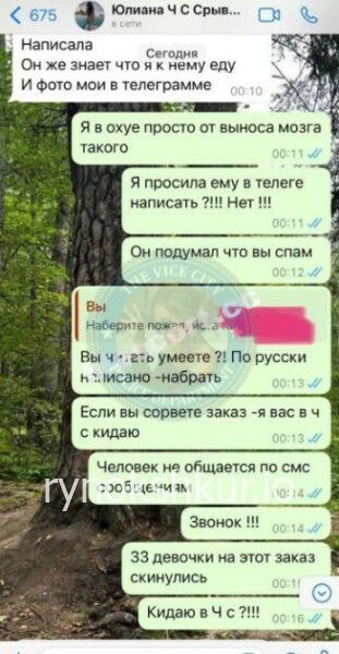 Юлия Дмитриевна Потапова (Стулова)