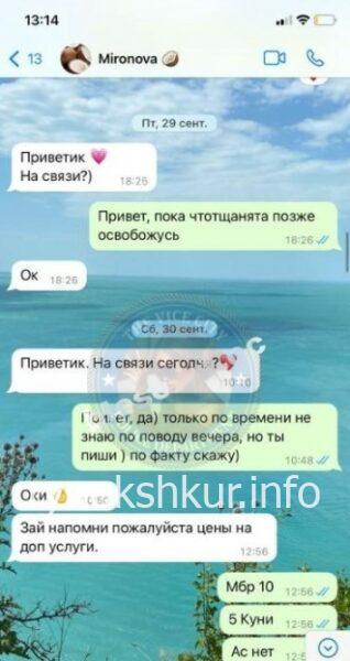 Эльвира Фарагатовна Фахрнурова Эльвира Фарагатовна Фахрнурова
