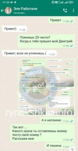 Эльвира Фарагатовна Фахрнурова Эльвира Фарагатовна Фахрнурова