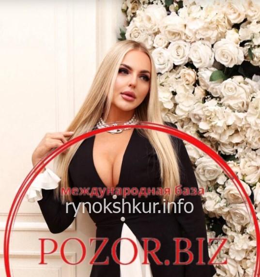 Мария Валерьевна Щербакова