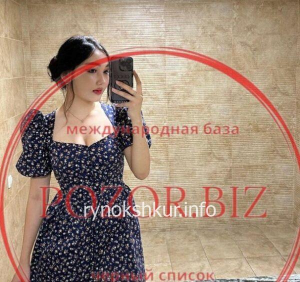 Альбина Алмасбековна Маматаева