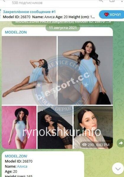 Мелисса Игоревна Некрасова Мелисса Игоревна Некрасова