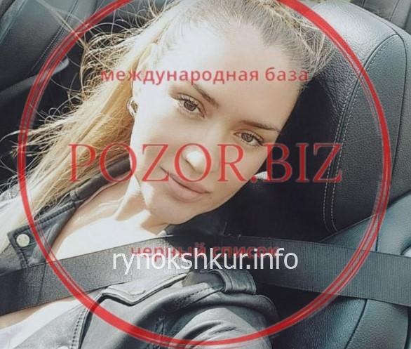Анна Сергеевна Вишкина