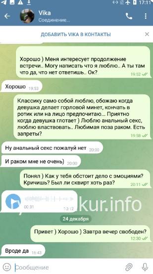 Виктория Сергеевна Рыжкова Виктория Сергеевна Рыжкова