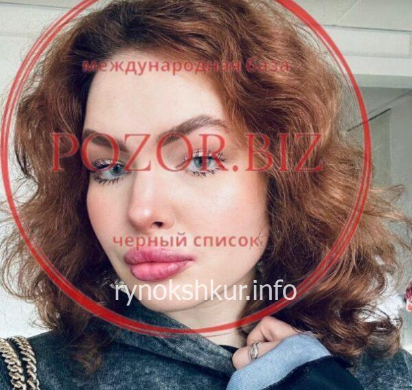 Павладария Анатольевна Ипатова