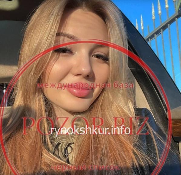 Виталия Джилбертовна Уолкер