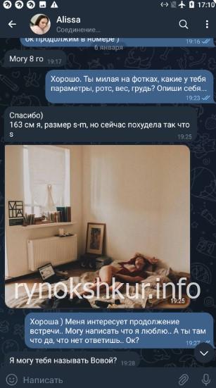 Алиса Александровна Барулина 
