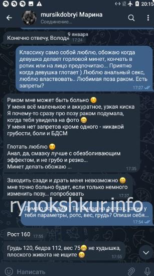 Марина Владимировна Антипова (Костина) Марина Владимировна Антипова (Костина)