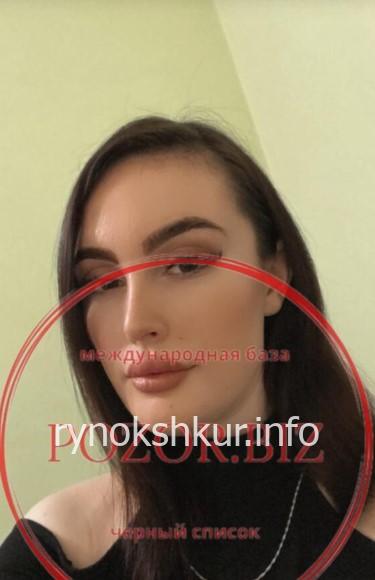 Алекса Сергеевна Краморенко